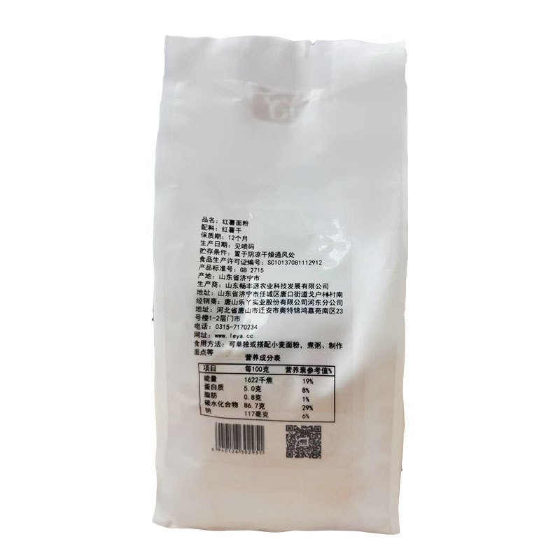 乐丫 红薯面粉600g LY-HSMF001