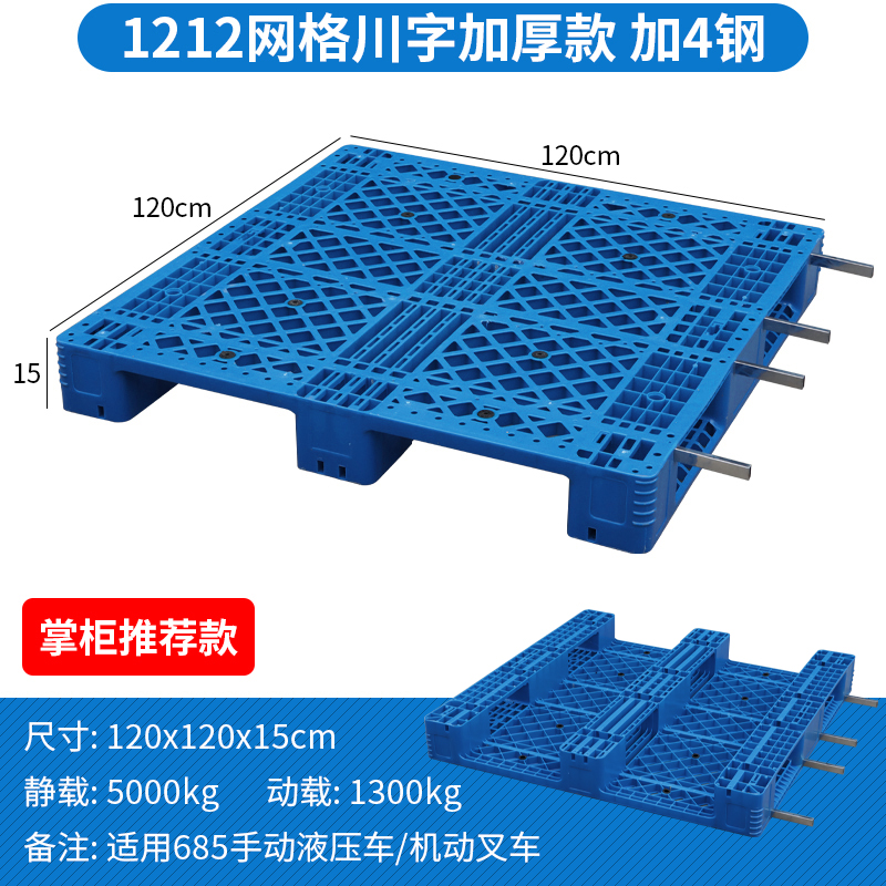依韵珂托盘1.2m个高清大图