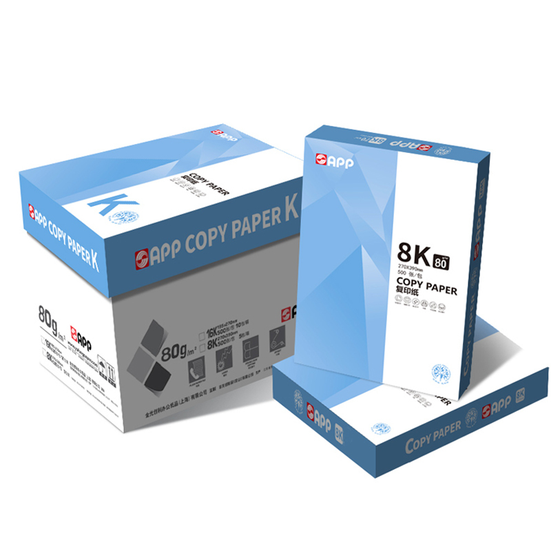 APP/精品多功能复印纸 70克 B4 复印纸 500张/包 5包/箱