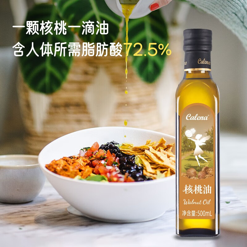 克莉娜 核桃油500ML*2礼盒高清大图