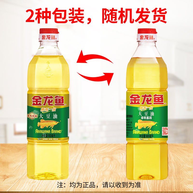 金龙鱼非转基因精炼一级大豆油900mL 小瓶装植物油食用油色拉油