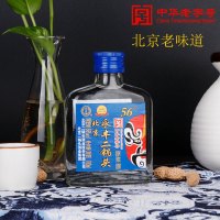 永丰北京二锅头 清香型白酒56度原浆酒小瓶 100ml*6 整箱装