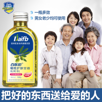 百肤邦橄榄护肤甘油3瓶装 补水保湿滋润 脸部全身都可使用
