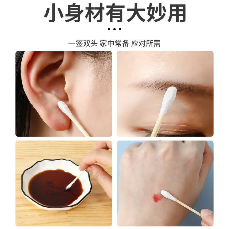 双头多功能棉签高清大图