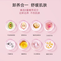日本高丝kose卸妆油 干湿两用 眼唇温和深层清洁保湿滋润洁面卸妆240ml
