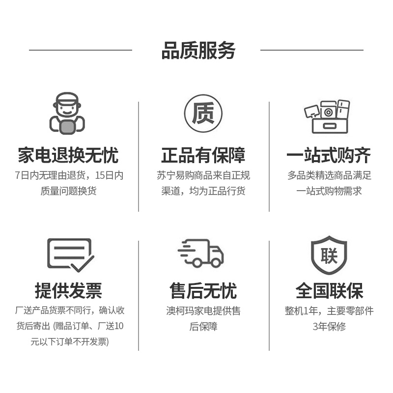 澳柯玛(AUCMA)XQB45-8768 4.5公斤迷你洗衣机 全自动小型婴儿童 家用 非变频波轮洗衣机(粉色)