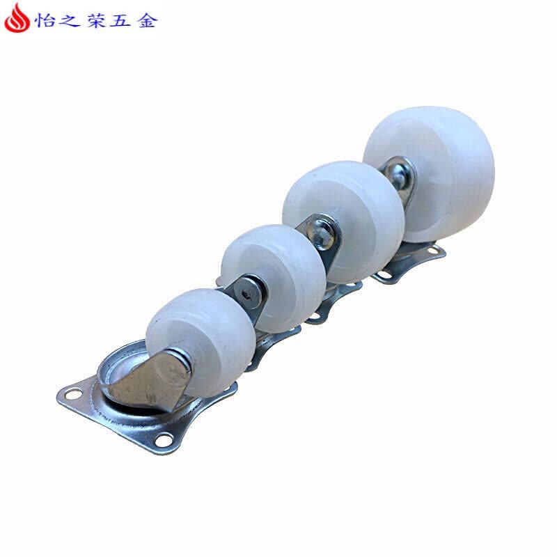 1寸轻型白PP脚轮音箱1.2寸书柜轱辘2寸沙发滚轮1.5寸万向轮 桔色图片