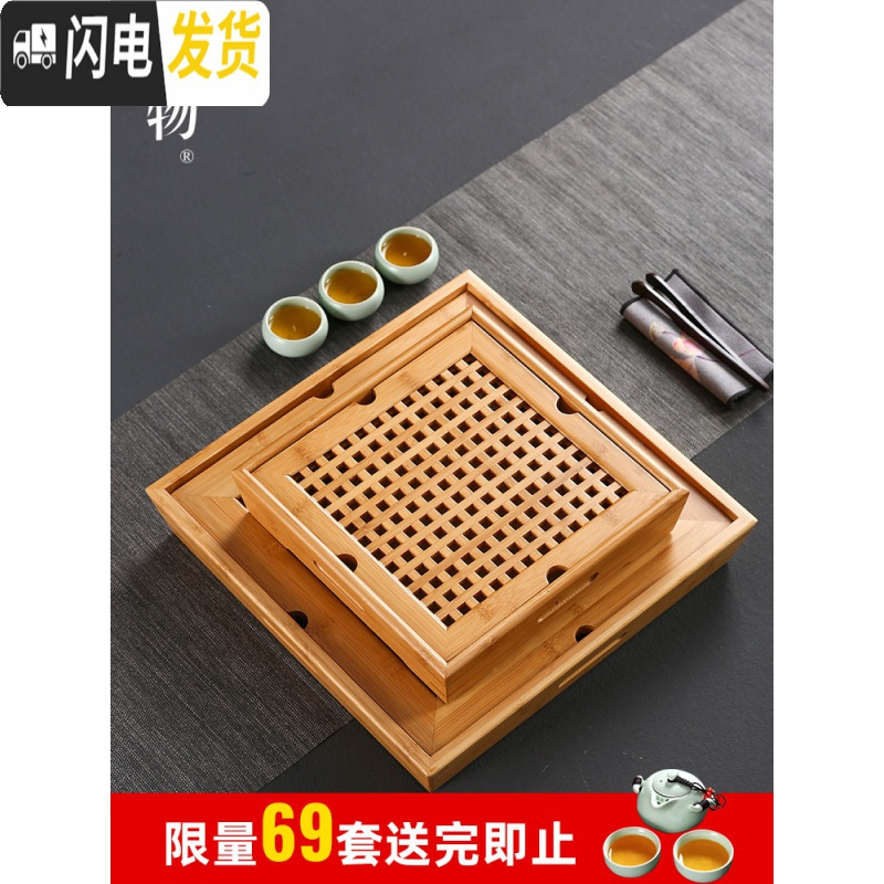 三维工匠竹制茶盘家用简约排水长方形小号竹子茶台托盘大号抽屉储水式 楠竹长方盛水茶盘-小茶具