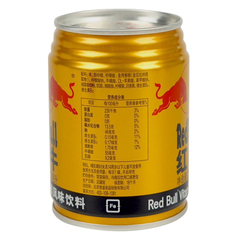 红牛维生素风味饮料250ml