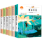 醉染图书课本作家一年级下册6本9787558553004
