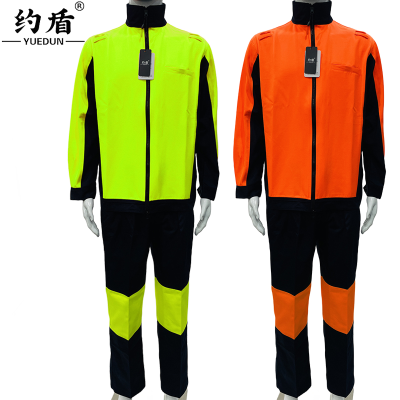 约盾 工作服套装 YD8063/套高清大图