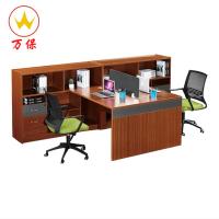 [万保]办公家具 简约现代屏风办公桌 面对面 两人工作位屏风电脑桌职员桌