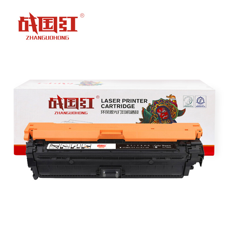 战国红 硒鼓CE270A黑 支高清大图