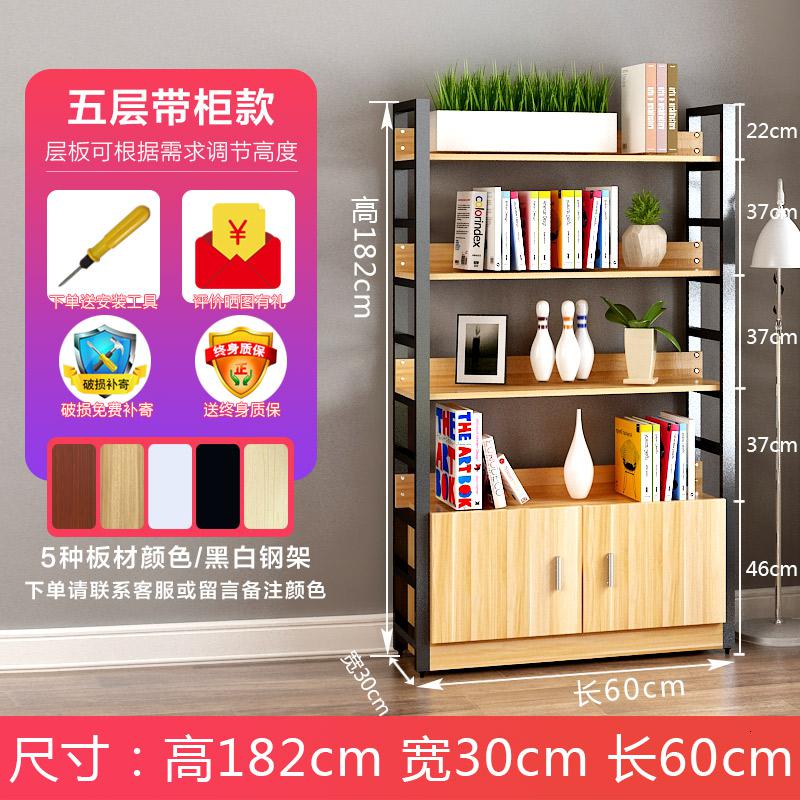 货架展示架化妆品展示柜护肤品院陈列钢木超市母婴店产品货柜_121 五层长60带柜子