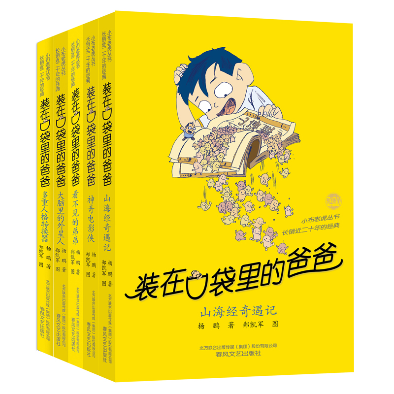 醉染图书(全5册)9787531359425高清大图