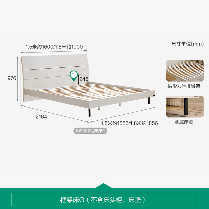 全友家居床106302G 【暖白色G丨常规款】单床 1800*2000