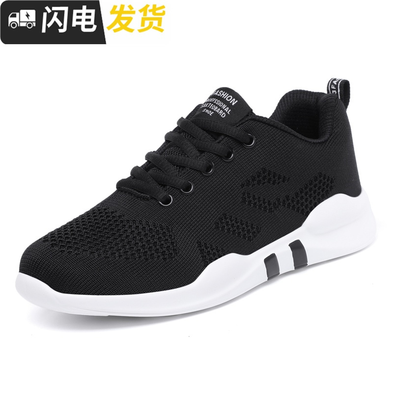 2022新款秋季女鞋子韩版百搭黑色运动鞋女跑步鞋轻便软底休闲鞋女启如休闲鞋