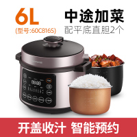 九阳60C81电压力锅智能5L电高压锅双胆家用饭煲全自动饭煲3-6人食 玫瑰金