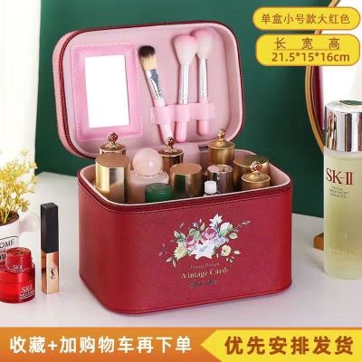 红色花朵-小号 化妆包大容量女化妆收纳盒大号2020超火手提多层化妆箱便携收纳包