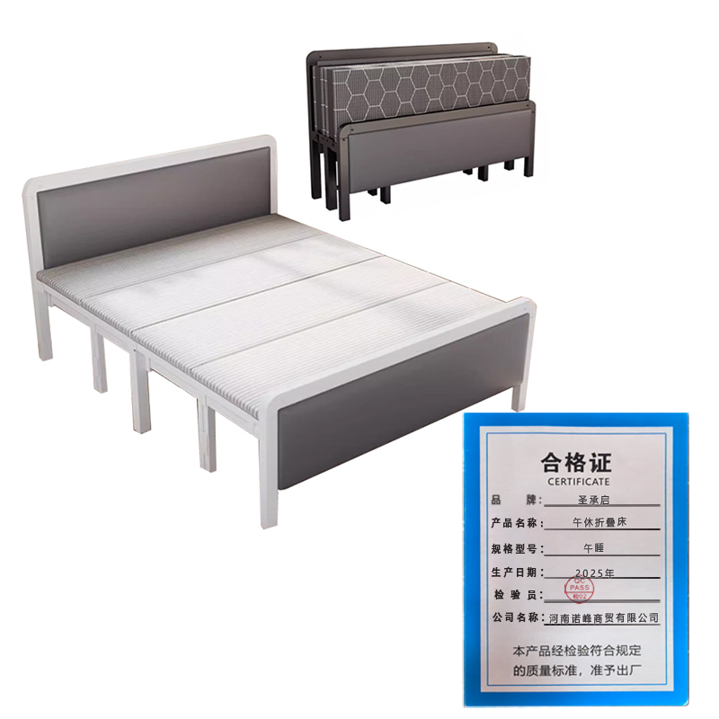 圣承启 午休折叠床 午睡 张高清大图