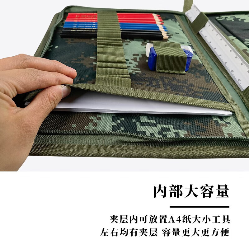 将鹰 标图工具套装WJ型地图作图参谋绘图尺用图指挥尺 WJ255-广院2型