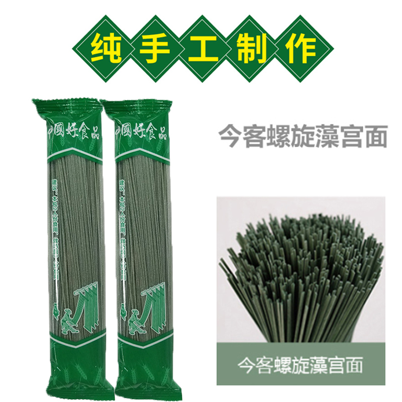 【10件起售】今客螺旋藻宫面80g 纯手工制作更筋道