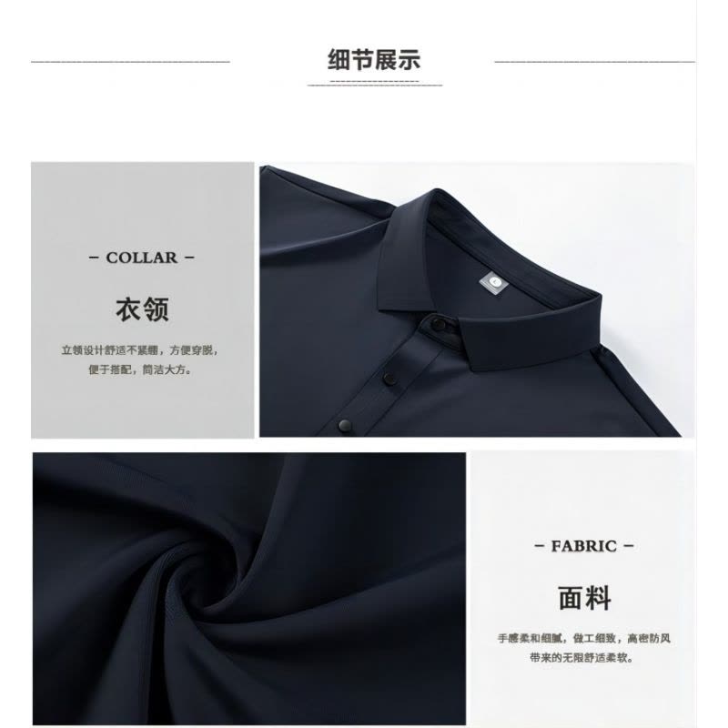 体育生/TIYUSHENG 冰丝密丝特POLO衫2024夏季新款图片