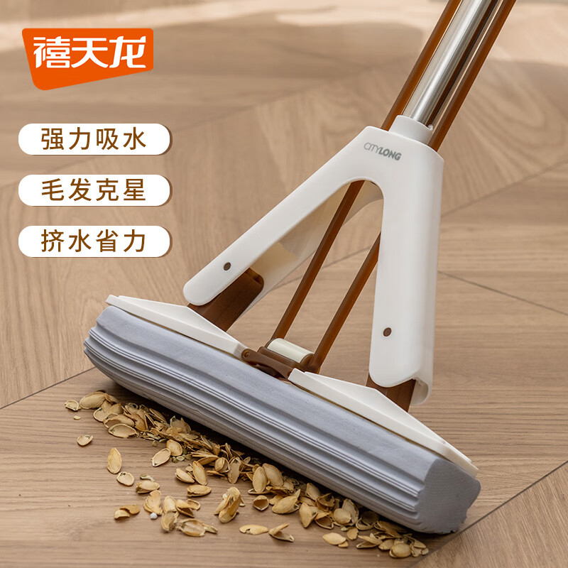 禧天龙(Citylong)对折胶棉拖把Q-9808焦糖色 直径28cm