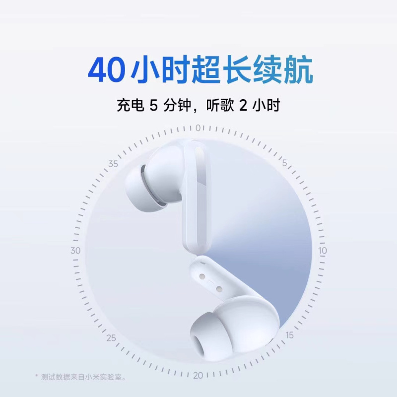 小米(MI)Redmi Buds 5 蓝牙无线耳机46dB旗舰级降噪长续航音乐游戏运动耳机 主动降噪安卓苹果手机