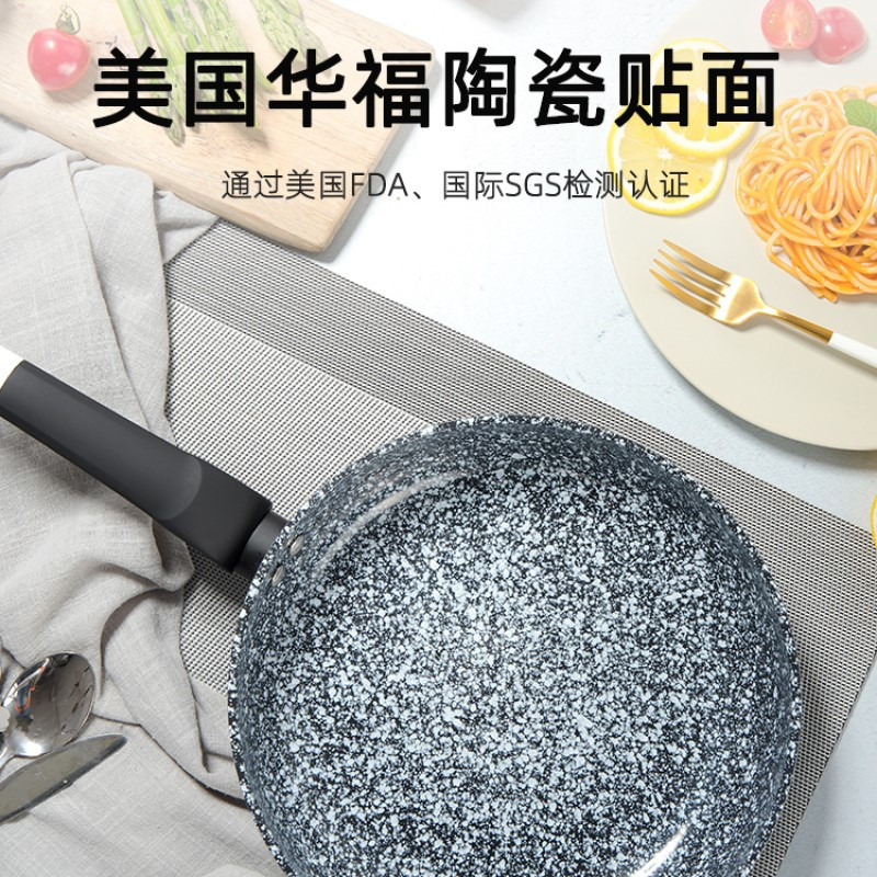 AMERCOOK雪花麦饭石煎锅不粘锅26cm 家用煎锅平底锅煎盘煎饼煎蛋锅煎牛排锅 多功能明火电磁炉通用锅具
