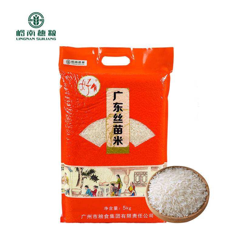 岭南穗粮 好有广东丝苗米 5kg/袋