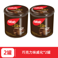 丽芝士纳宝帝奶酪威化饼干300g早餐下午茶办公室休闲儿童小零食