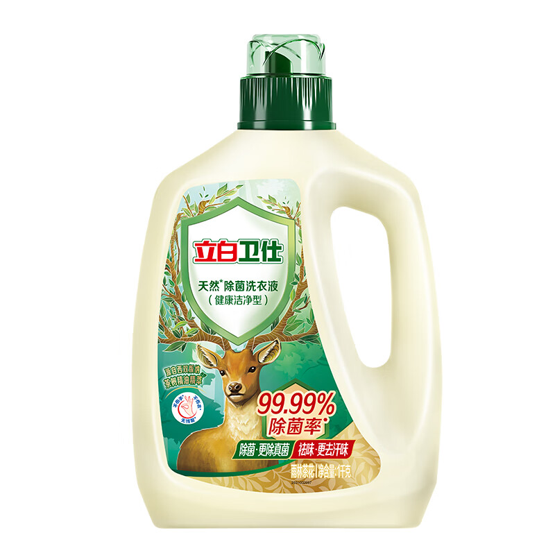 立白 卫仕天然除菌洗衣液 2斤/瓶 除菌率99.99% 72小时长效抑菌