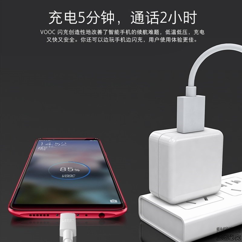 适用oppofind x r11s手机充电器高速充电适用r15 r11s 闪沖A11X 五代代闪充充电器[不含线]