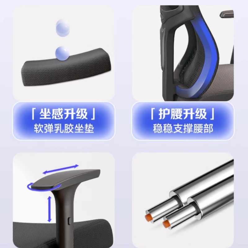 赛颐盛办公椅职员椅560*480*1050mm把高清大图