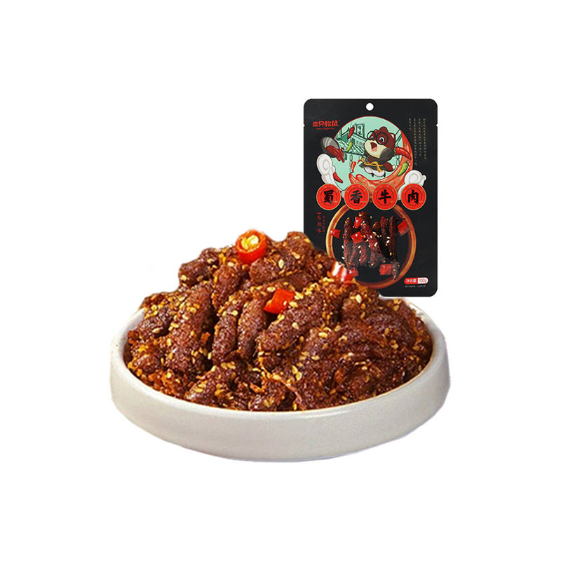 三只松鼠 坚果礼盒·多肉缤纷礼盒268型高清大图