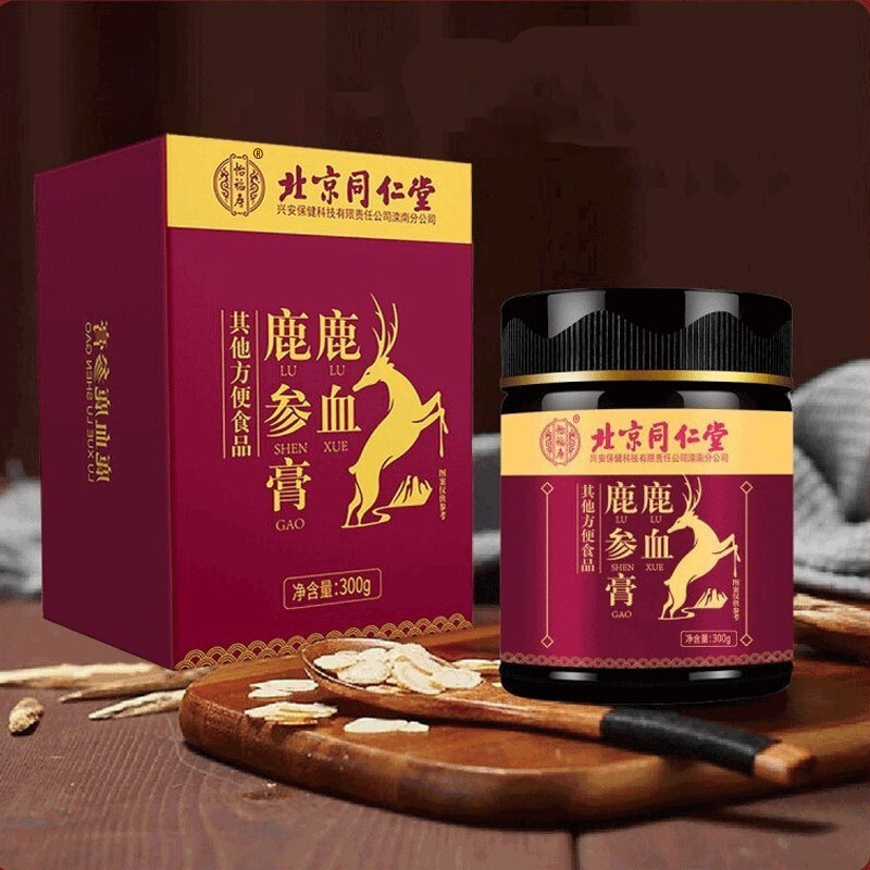 鹿参仙