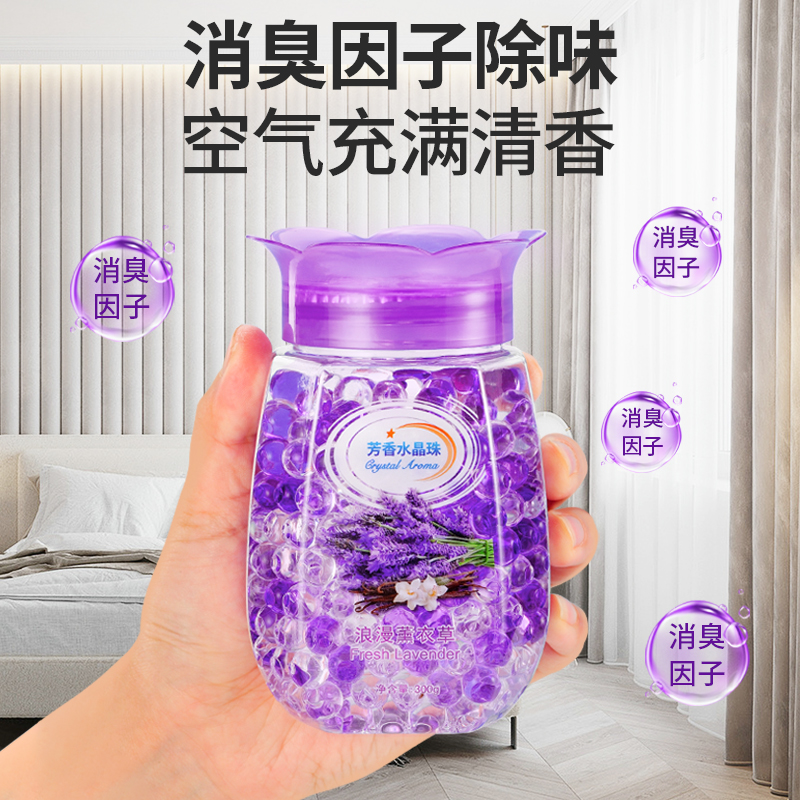 3瓶装|空气清新剂持久留香厕所除臭神器香薰家用卧室内固体芳香剂高清大图