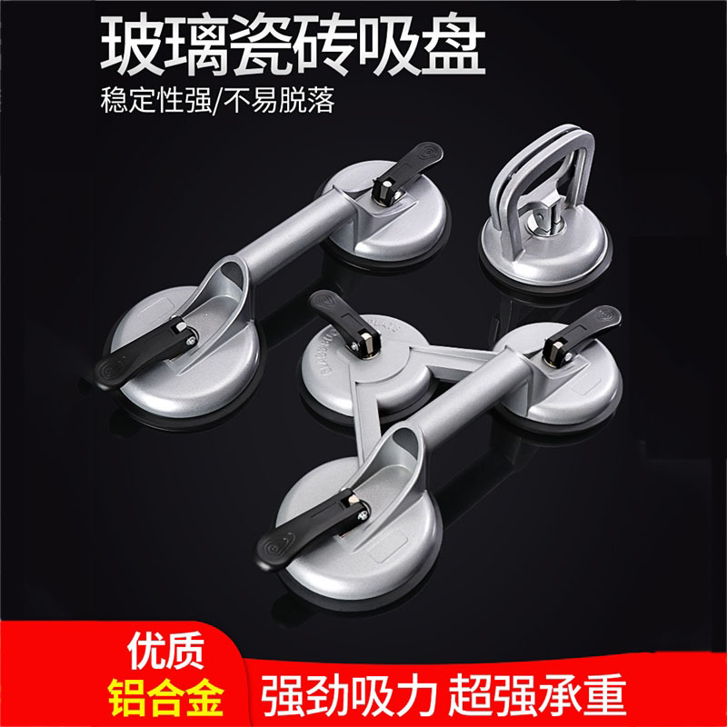 古达门用配件玻璃吸盘玻璃吸盘强力重型吸提器固定铝合金瓷砖玻璃古达小吸盘真空地板砖工具 价格图片品牌报价 苏宁易购旺业恒五金专营店