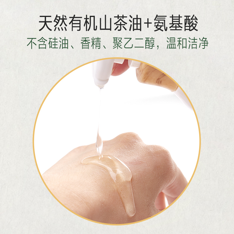 她芙婴幼儿山茶油洗发沐浴露350ml 洗护二合一 新生儿宝宝洗澡用品 儿童洗发沐浴露
