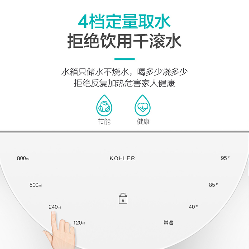 科勒（KOHLER）家用台式即热饮水机 免安装随心饮净水饮水器科勒星光银 柯美21728T-HT200-CP