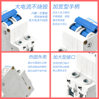 正泰空气开关C32A 2P(金辉物业定制)5个