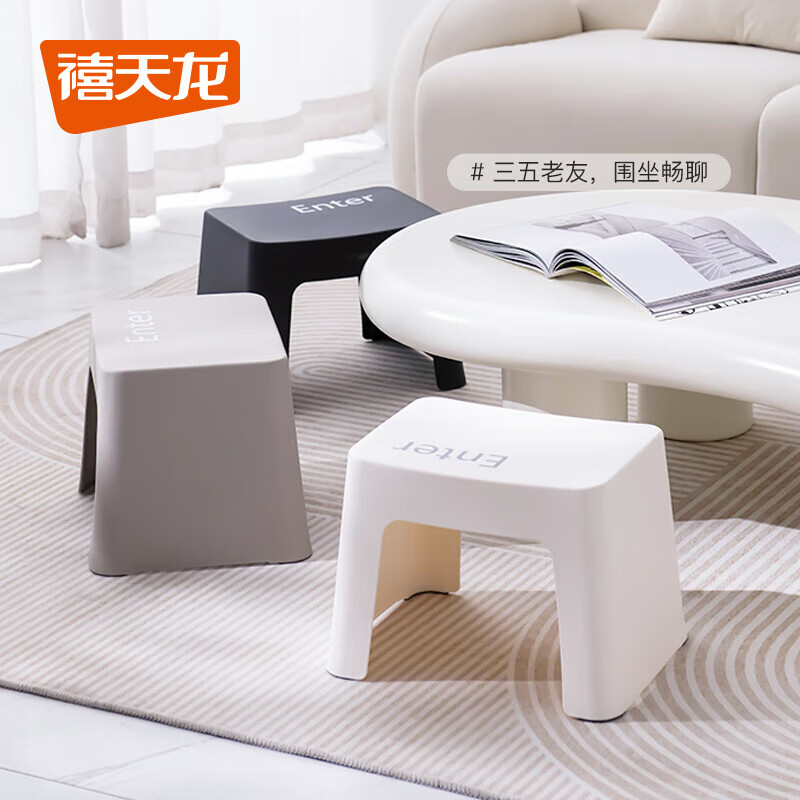 禧天龙(Citylong) D-2109(亮丽黄)家用叠放浴室防滑小凳子门口进门换鞋踩脚塑料凳*2个装高清大图