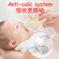 贝亲(Pigeon)自然实感第3代宽口径PPSU奶瓶240ml(带L号奶嘴)6个月以上AA192