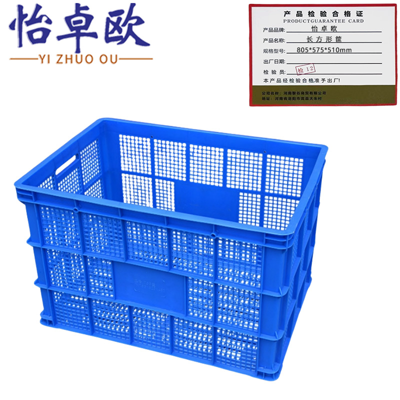 怡卓欧长方形筐805*575*510mm个高清大图