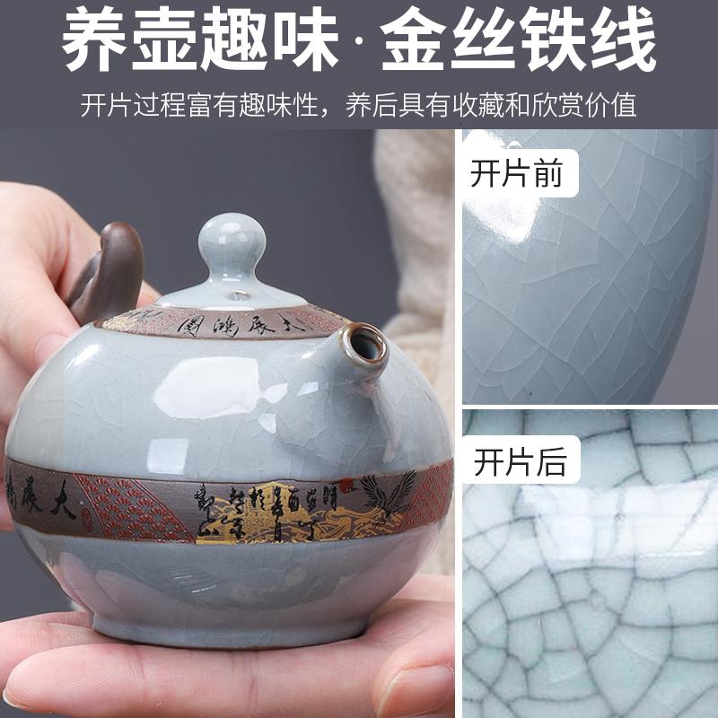 家柏饰(CORATED)哥窑茶具套装家用功夫茶杯陶瓷汝窑冰裂盖碗泡茶茶壶简约茶碗高清大图