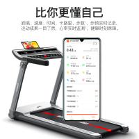 华为运动健康生态款 立久佳跑步机家用可折叠SPAX免安装健身器材 X7