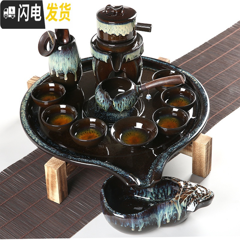 三维工匠建盏功夫茶具家用窑变天目金沙釉陶瓷钧窑侧把茶壶茶杯海石磨套装 金沙釉11件套提壶+主人杯