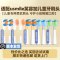 幻想飞碟适配usmile笑容加儿童电动牙刷头Q10/Q20/Q30替换Q3/Q3S/Q4/A10