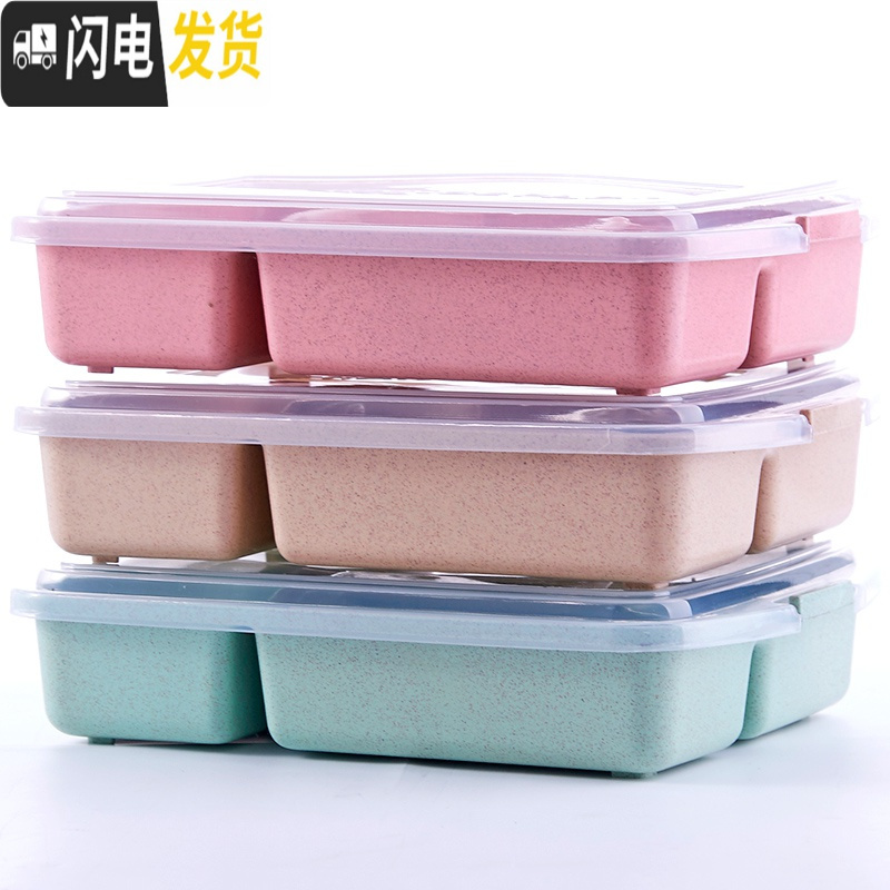 三维工匠秸秆饭盒带盖简约食堂密封餐盘 学生长方形分格便当盒微波炉 7345北欧蓝